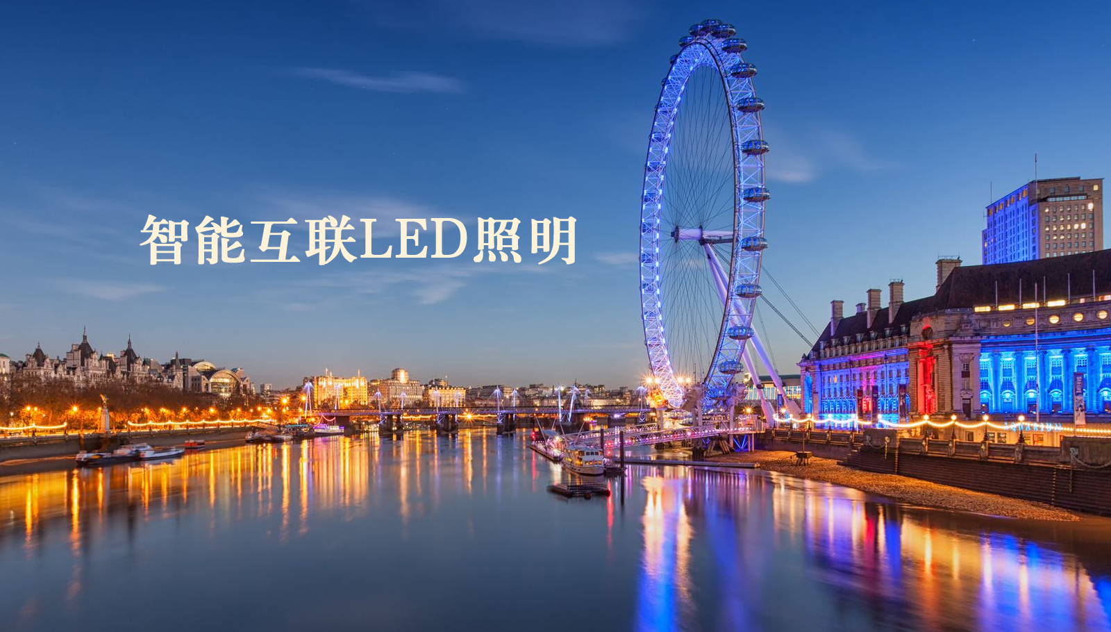 福州led灯具一男一女操逼视频网站